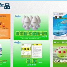 北京科諾創業科技發展中心經營部 專注農業科技，引領微生態制劑創新