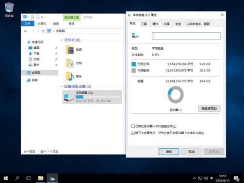 下載Windows 10 LTSB 2016官方精簡版 專為低配老電腦優(yōu)化的系統，集成8月最新補丁